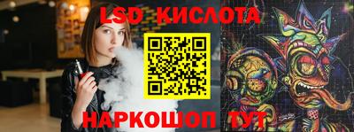 марихуана Беслан