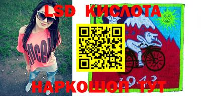 марихуана Беслан