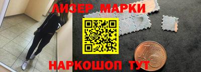 марихуана Беслан