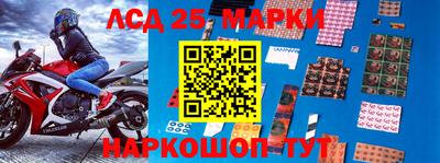 дмт Берёзовский