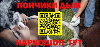 марихуана Беслан