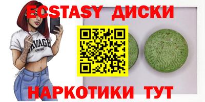 дмт Берёзовский