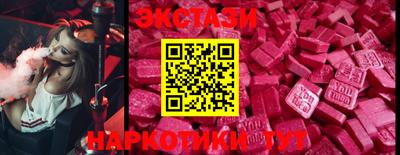 бутик Жуковский