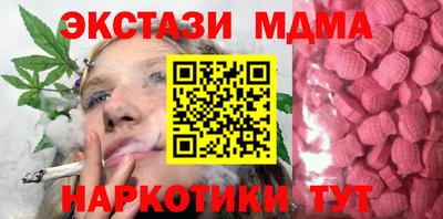 бутик Жуковский