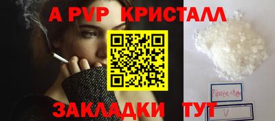 бутик Жуковский
