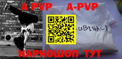 бутик Жуковский