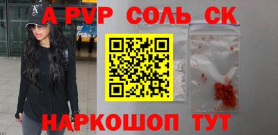 a pvp Заволжье