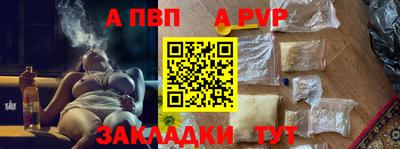 бутик Жуковский