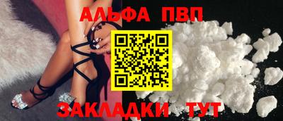 марихуана Беслан