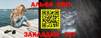 бутик Жуковский