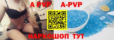 a pvp Заволжье