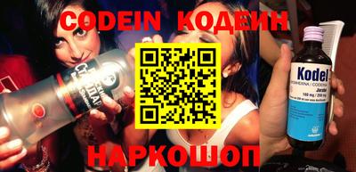 марихуана Беслан