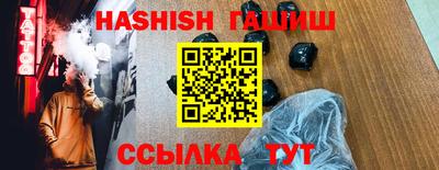 бутик Жуковский