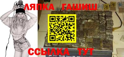 марихуана Беслан