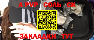 СК Заводоуковск