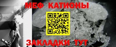 бутик Жуковский