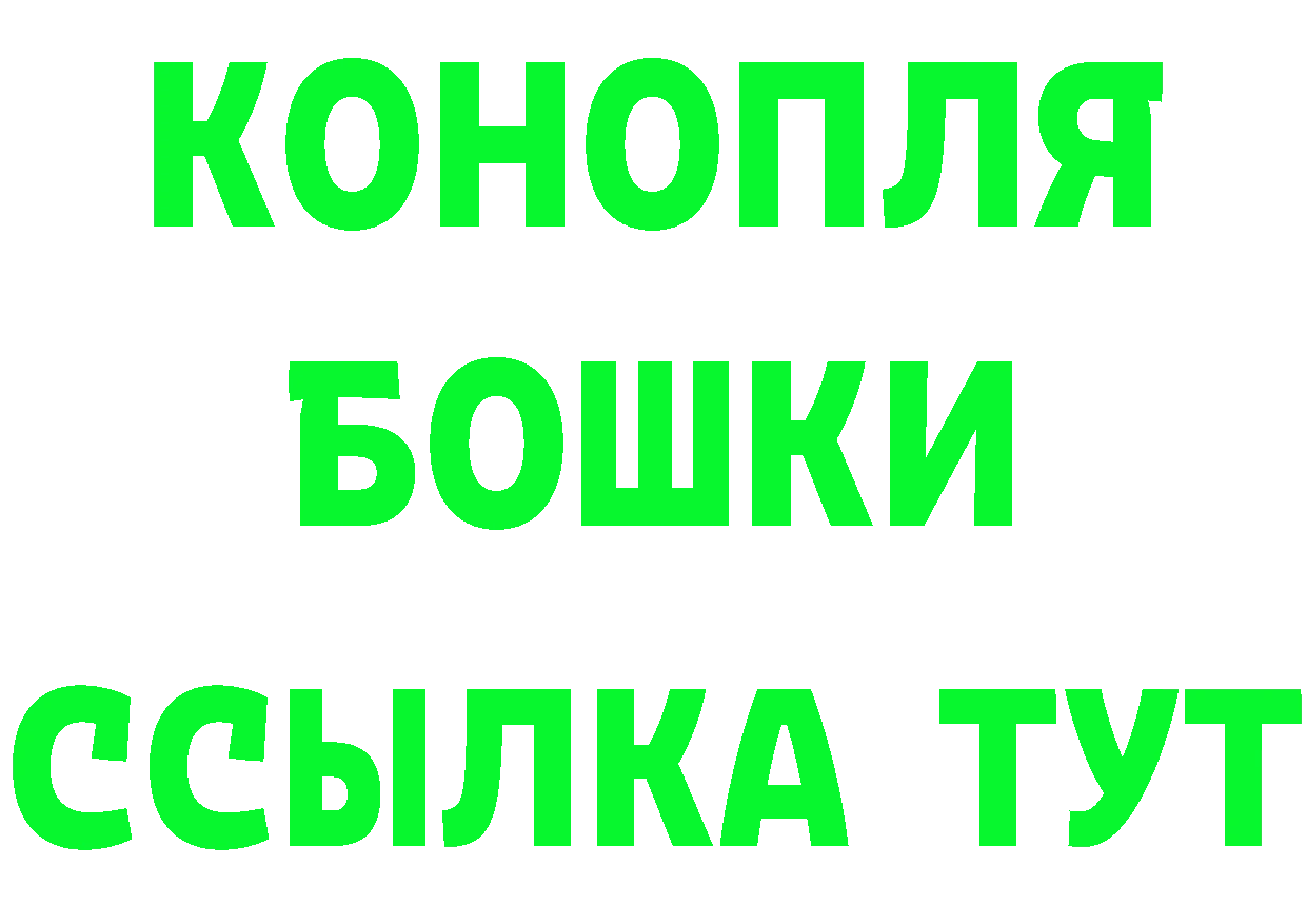 Бутират BDO 33% как войти это omg Хабаровск