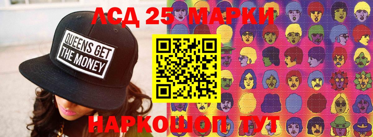 ЛСД экстази ecstasy Хабаровск