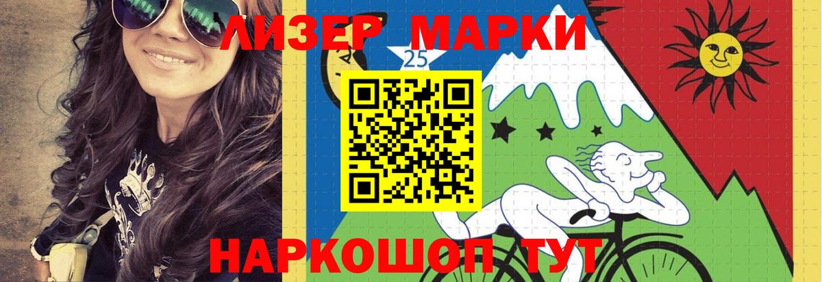 LSD-25 экстази кислота Хабаровск