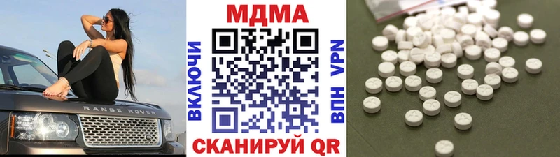 ОМГ ОМГ как зайти Хабаровск МДМА VHQ