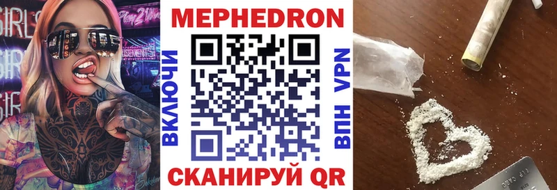 Мефедрон мука  гидра рабочий сайт  Хабаровск 