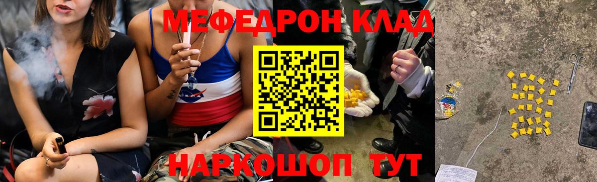 А ПВП СОЛЬ   Вход с VPN  Экстази  Хабаровск  ГАШИШ  Канабис  Меф МЯУ МЯУ   Кокаин 