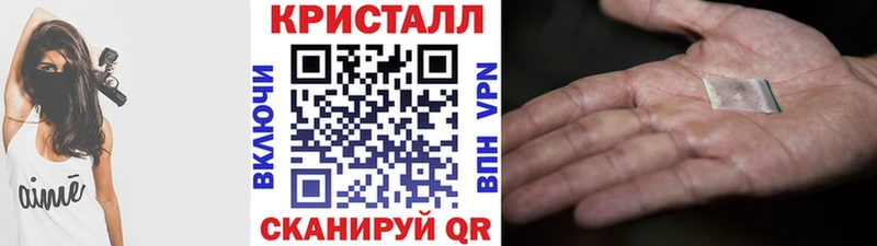 МЕТАМФЕТАМИН пудра  Хабаровск 