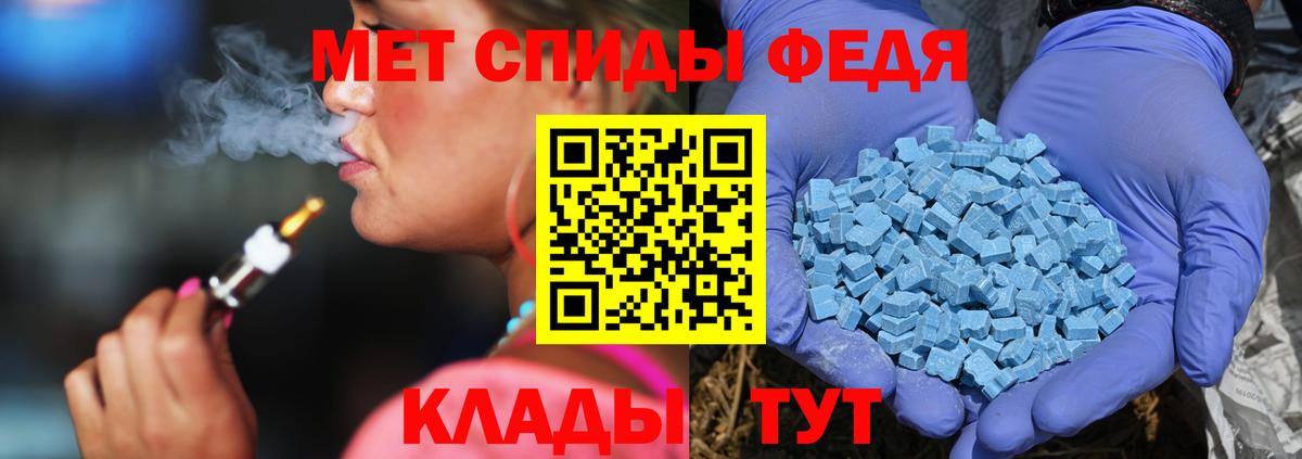 МЕТАМФЕТАМИН кристалл  Вход с VPN  Хабаровск  МЕТАМФЕТАМИН кристалл 