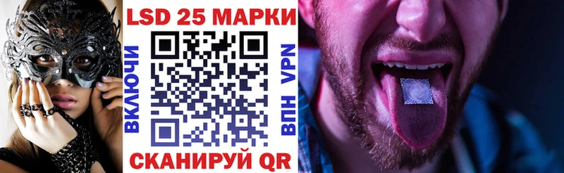 Марки NBOMe 1,5мг  Хабаровск 