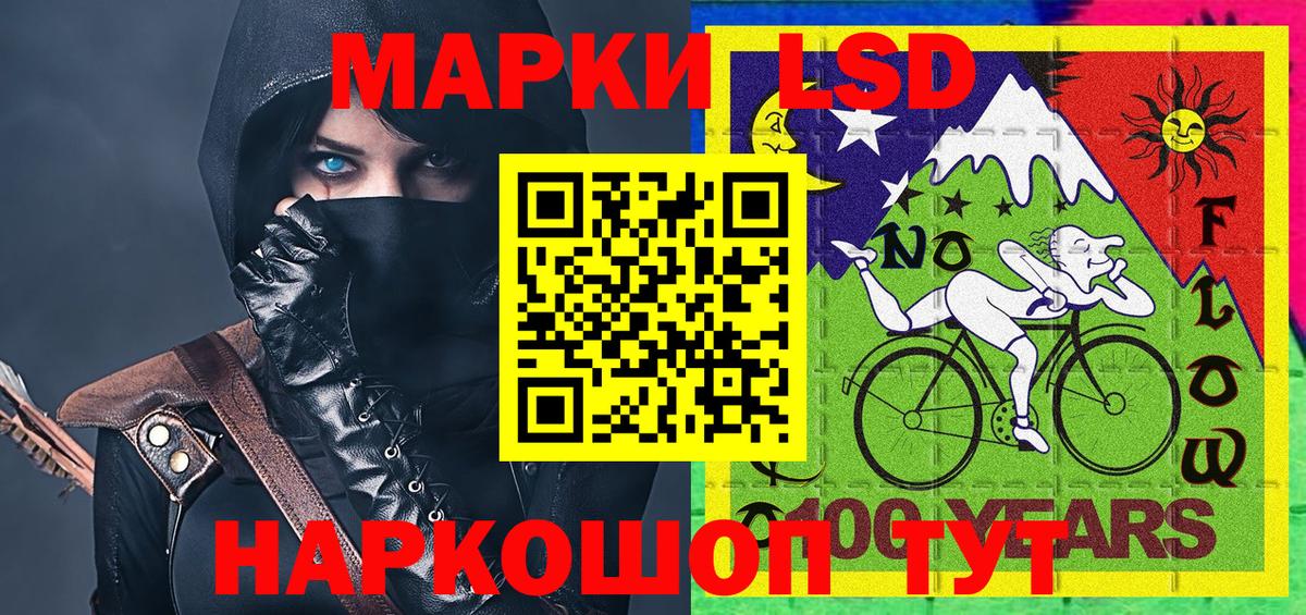 Марки 25I-NBOMe 1,8мг  Наркотические марки  купить наркотик  Хабаровск  Марки 25I-NBOMe 1,8мг 