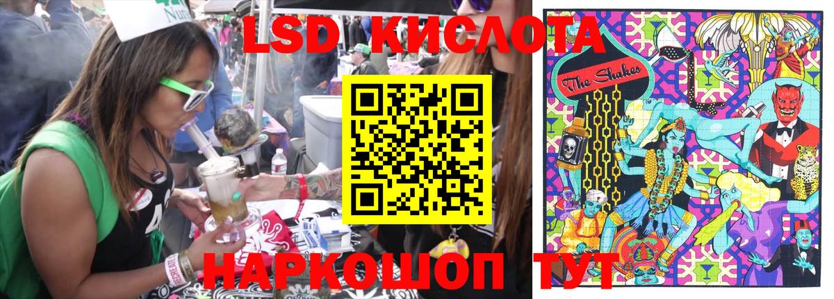 Марки 25I-NBOMe 1,5мг Хабаровск