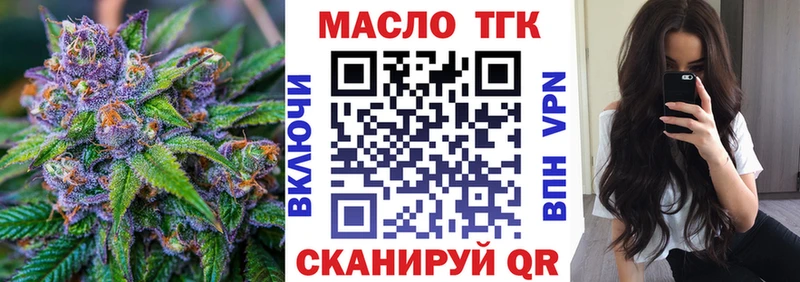 Дистиллят ТГК гашишное масло  MEGA ТОР  Хабаровск  как найти закладки 