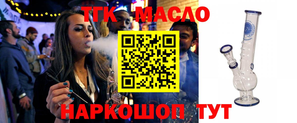 Марихуана  КОКАИН  MDMA  Хабаровск  Cocaine  МЕФ   ГАШ  Alpha PVP СОЛЬ  