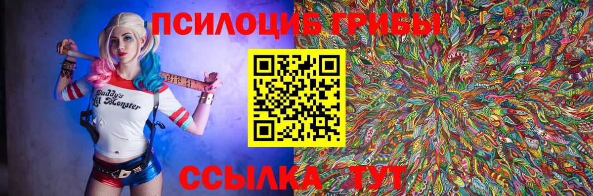 Галлюциногенные грибы ЛСД  Хабаровск  Псилоцибиновые грибы ЛСД 