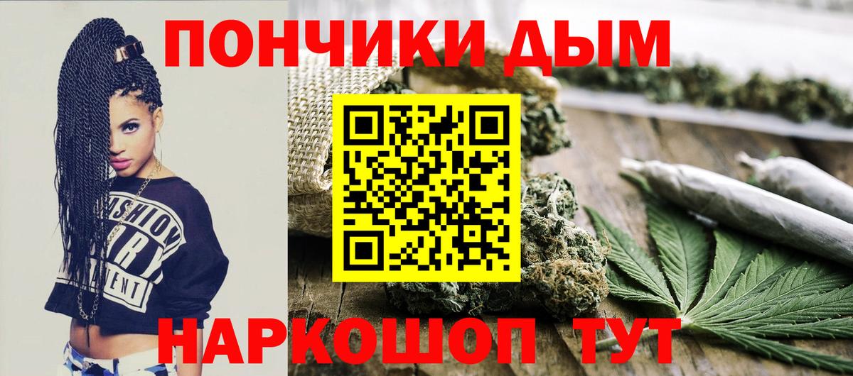 Каннабис индика  МАРИХУАНА VHQ  Канабис Ganja  Вход с VPN  Хабаровск 